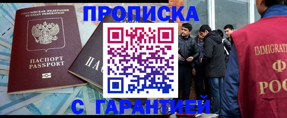 регистрация для дет. сада в Владимире